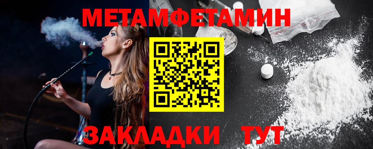 АМФЕТАМИН 98%  Вход с VPN  АМФ  Петрозаводск 
