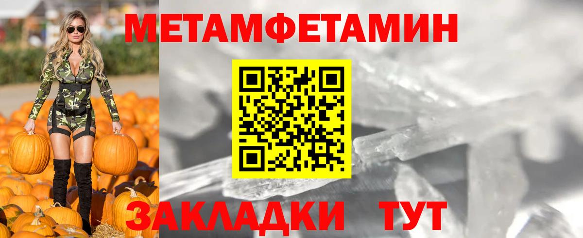 Амфетамин 98% Петрозаводск
