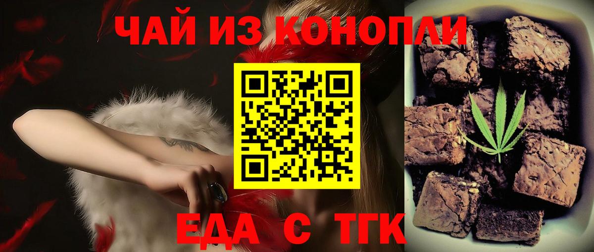 Canna-Cookies марихуана Петрозаводск