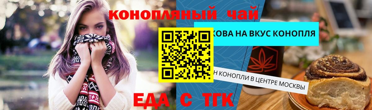 Cannafood марихуана  Вход с VPN  Петрозаводск 