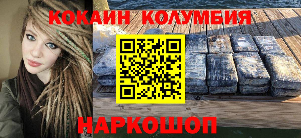 КОКАИН 97% Петрозаводск