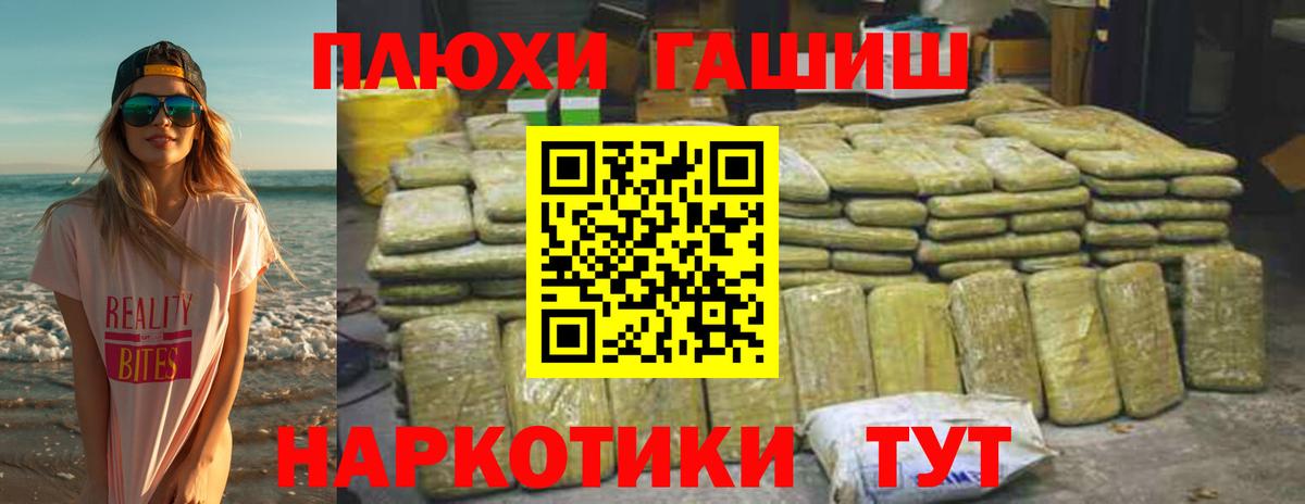 ГАШ VHQ Петрозаводск