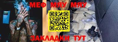 стафф Славгород