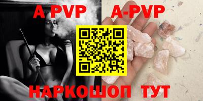 PSILOCYBIN Славянск-на-Кубани