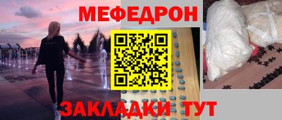 PSILOCYBIN Славянск-на-Кубани