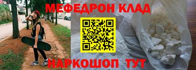 каннабис Сланцы