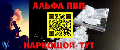каннабис Сланцы