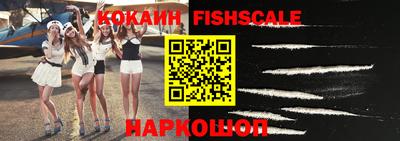 PSILOCYBIN Славянск-на-Кубани