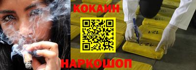 каннабис Сланцы