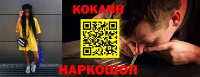 стафф Славгород