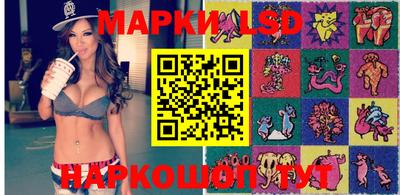 стафф Славгород