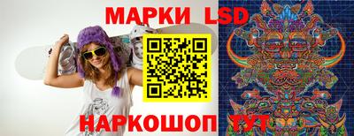 PSILOCYBIN Славянск-на-Кубани