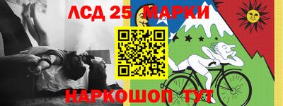 каннабис Сланцы