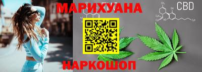 каннабис Сланцы