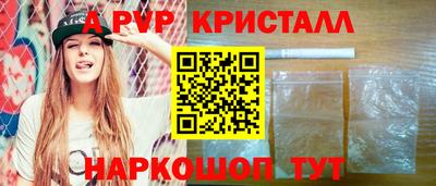 каннабис Сланцы