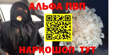 каннабис Сланцы