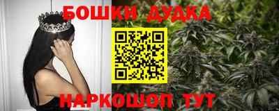 каннабис Сланцы