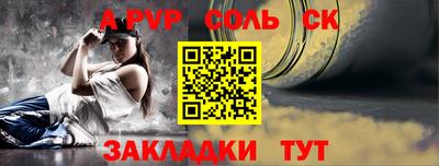 PSILOCYBIN Славянск-на-Кубани