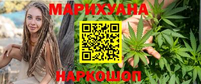 каннабис Сланцы