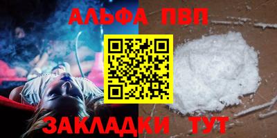 PSILOCYBIN Славянск-на-Кубани
