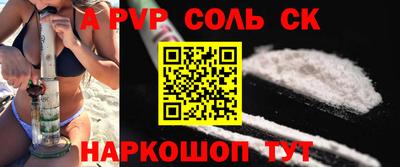 каннабис Сланцы