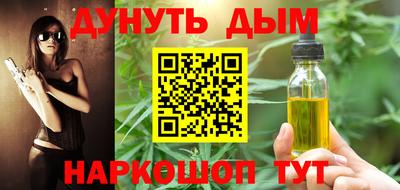 каннабис Сланцы