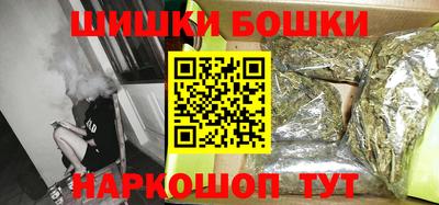 каннабис Сланцы