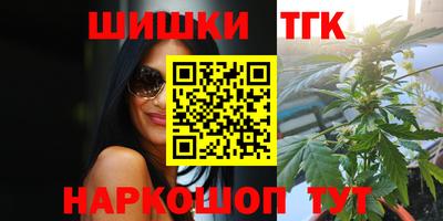 каннабис Сланцы