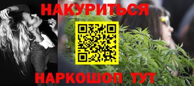 стафф Славгород