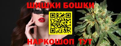 стафф Славгород