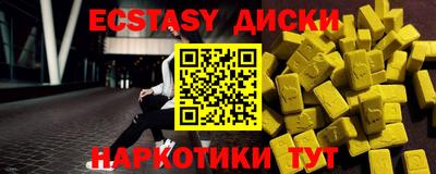 PSILOCYBIN Славянск-на-Кубани