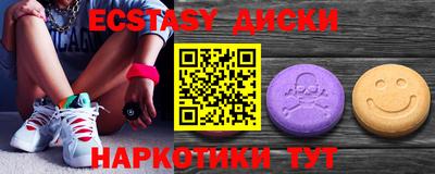 PSILOCYBIN Славянск-на-Кубани