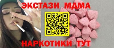 стафф Славгород