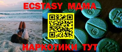 PSILOCYBIN Славянск-на-Кубани
