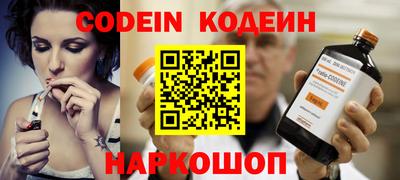 каннабис Сланцы
