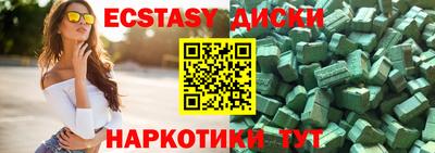 каннабис Сланцы
