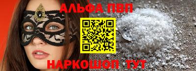 стафф Славгород