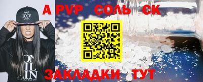 каннабис Сланцы
