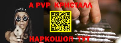 стафф Славгород