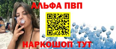 PSILOCYBIN Славянск-на-Кубани