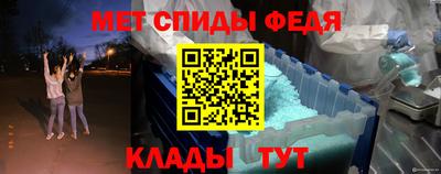 PSILOCYBIN Славянск-на-Кубани