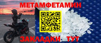 стафф Славгород
