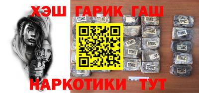 каннабис Сланцы
