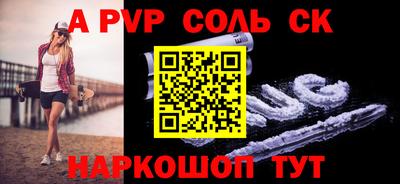 PSILOCYBIN Славянск-на-Кубани
