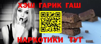 стафф Славгород
