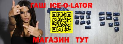 PSILOCYBIN Славянск-на-Кубани