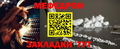 стафф Славгород