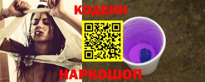 PSILOCYBIN Славянск-на-Кубани