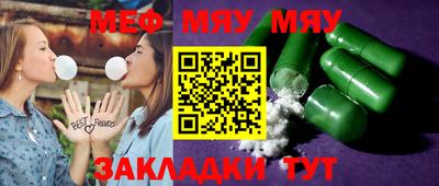 стафф Славгород