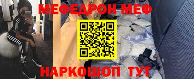 стафф Славгород